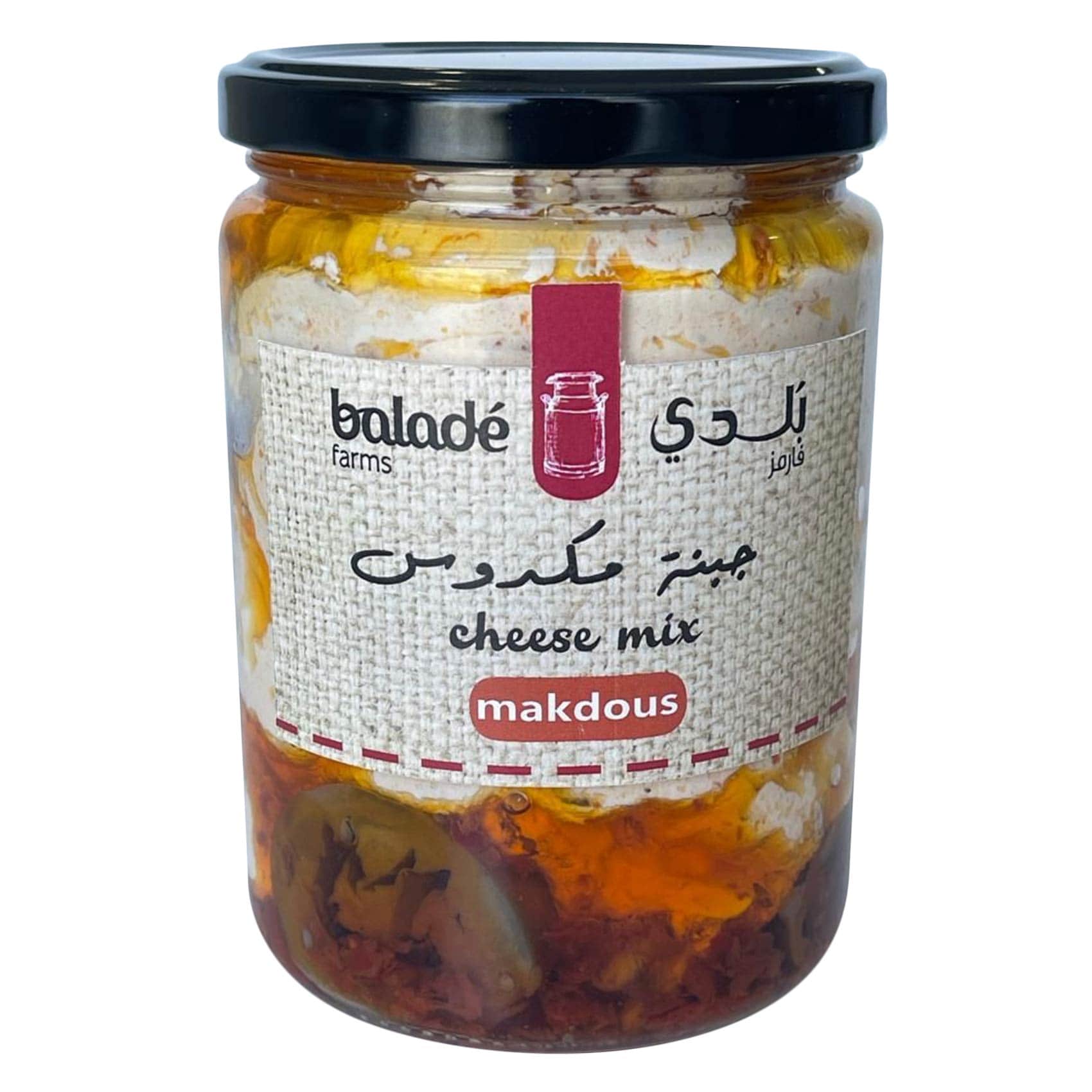 بلدي فارمز - خليط مكدوس وجبنة 500 جرام
