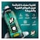Jif Dishwashing Liquid, Lemon Scent, Ramadan Limited Edition, Perfect Shine &amp; Incredible Grease Cutting Technology, 1275ml