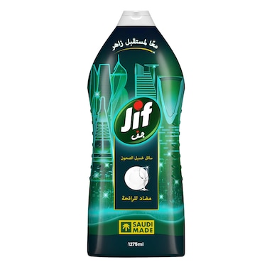 Jif Dishwashing Liquid, Lemon Scent, Ramadan Limited Edition, Perfect Shine &amp; Incredible Grease Cutting Technology, 1275ml