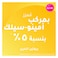 SUNSILK Leave on Cream, Silky Smooth, 200ml