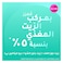 صانسيلك  كريم يُترك على الشعر، كيرلز محددة، 200 مل