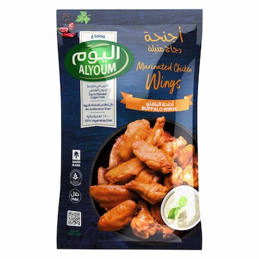 Alyoum Buffalo Chicken Wings Marinated 500g