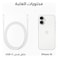 Apple iPhone 16 128GB 5G White
