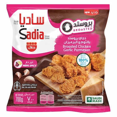 Sadia Broasted Chicken Garlic Parmesan Mild Spicy 700g