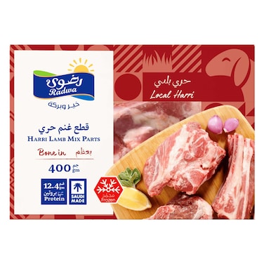 Radwa - Frozen Harri Lamb Mix Parts 400g