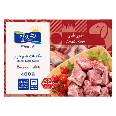 Radwa - Frozen Harri Lamb Bone Cubes 400g