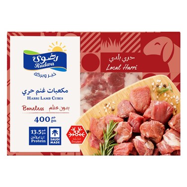 Radwa - Frozen Harri Lamb Boneless Cubes 400g