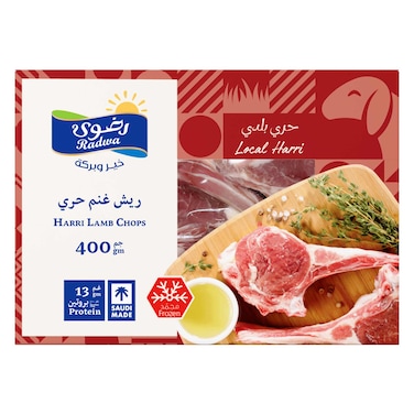 Radwa - Frozen Harri Lamb Chops 400g