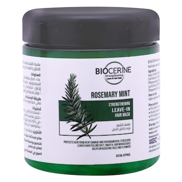 Biocerine Hair Mask Rosemary 300ml
