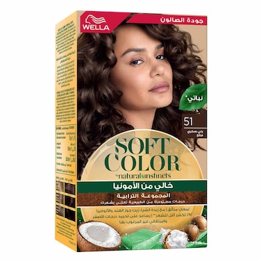 Wella Soft Color Hair Dye Kit, 51 Rocky Light Brown