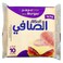 Alsafi - Cheese Slices Burger 200g