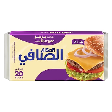 الصافي شرائح جبنة، برجر، 400 جرام