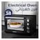 كيون - فرن كهربائي 38 لتر 1600 واط (KHD8238)