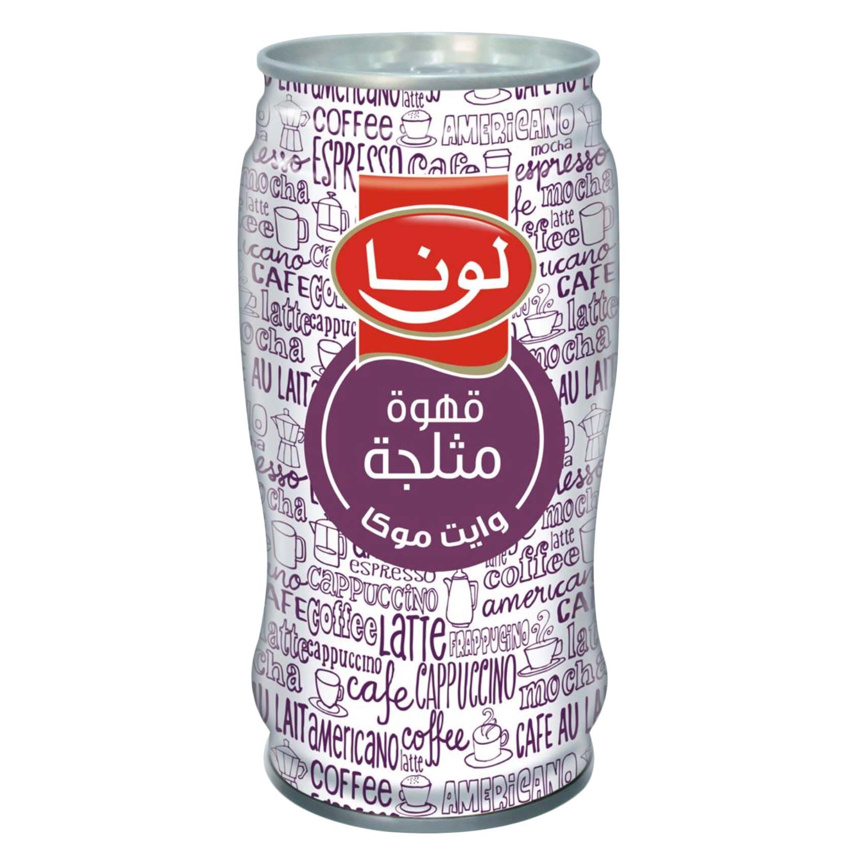 لونا قهوة مثلجة موكا بيضاء 240 جرام