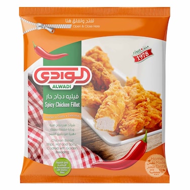 Alwadi - Spicy Breaded Chicken Fillet 750g