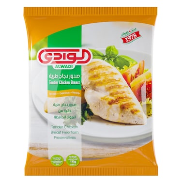 Alwadi - Tenderized Chicken Breast 1000g