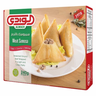 الوادي - سمبوسة لحم بقري مجمدة 240 جرام