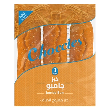 المثالي خبز جامبو مفتوح (أنصاف) 