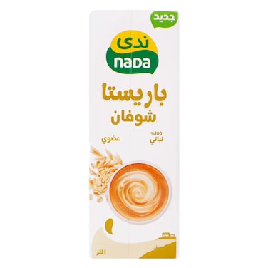 ندى مشروب الشوفان للباريستا 1 لتر