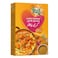 Afia - Curry Powder Cardbox 400g