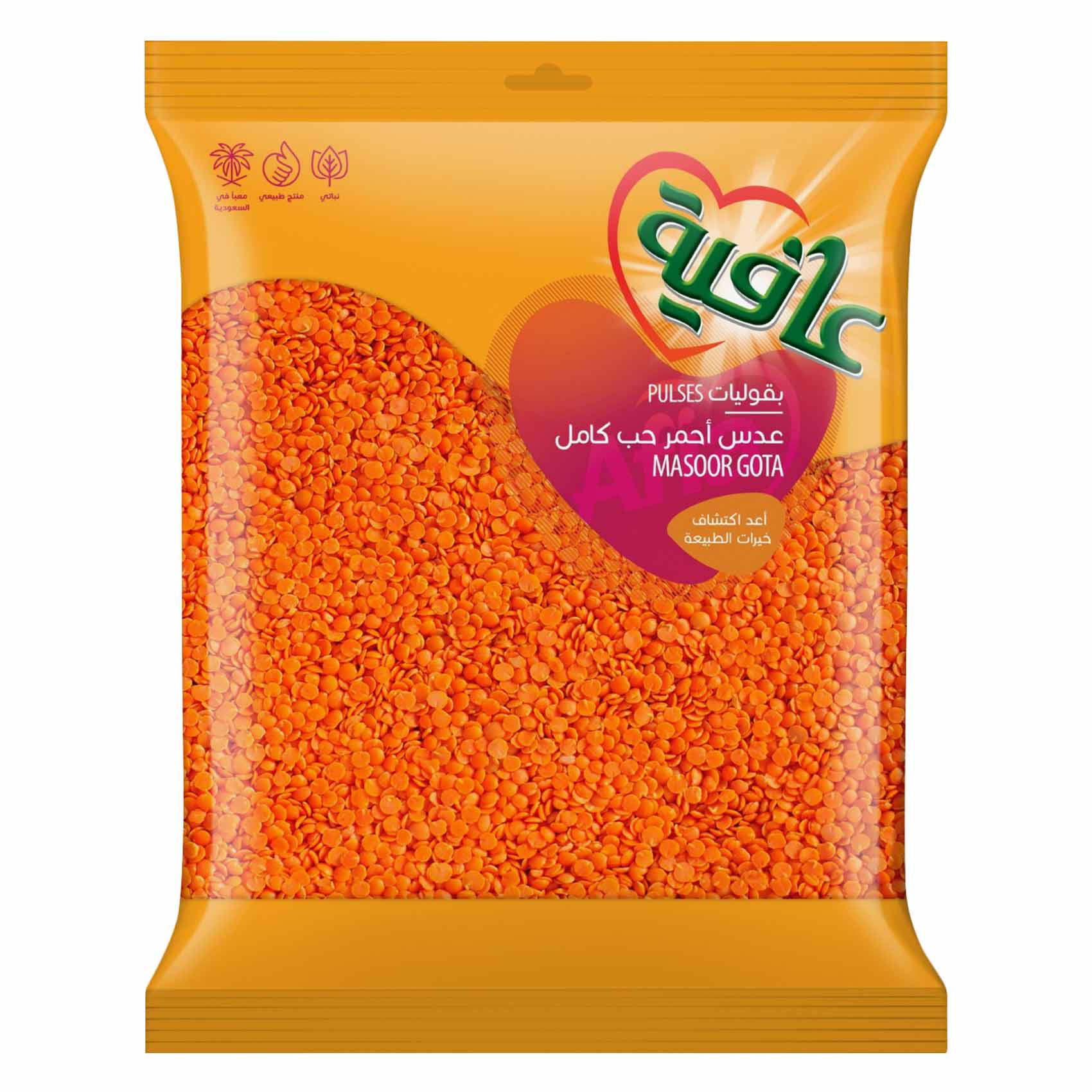 عافية عدس أحمر كامل 800 جرام