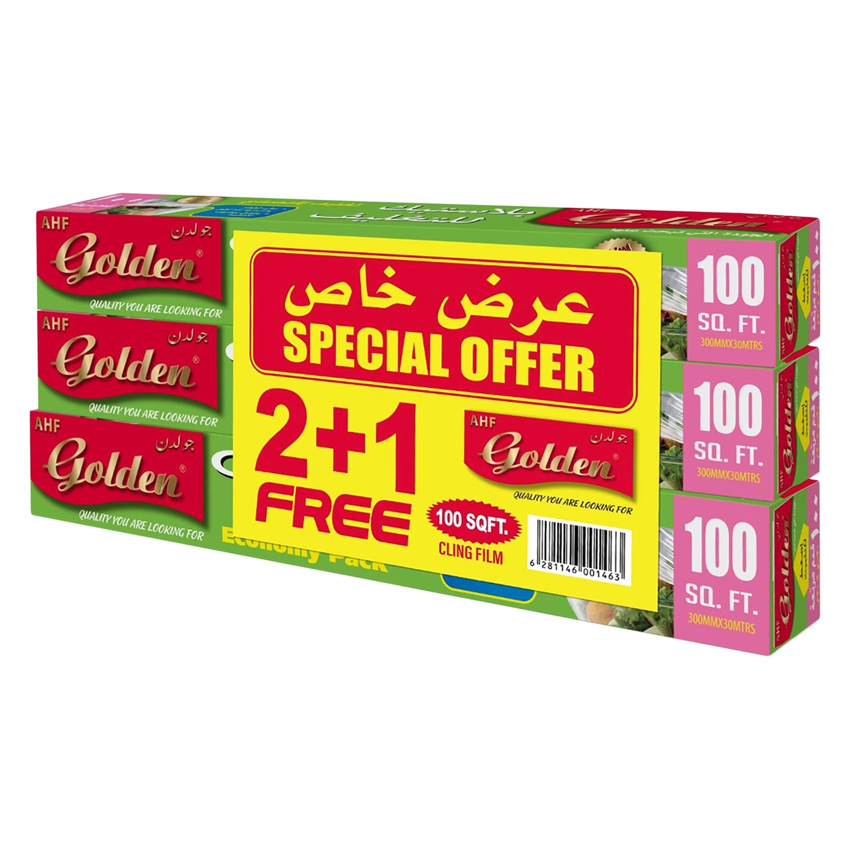 جولدن بلاستيك للتغليف 100 قدم مربع 300 مم × 30 متر - الجودة التي تبحث عنها، 2+1 مجانًا