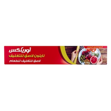 Orinex - Cling Film 45cm X 150m
