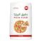 Finah Pizza Flour - 1kg, Provides Ultimate Taste and Crust for Homemade Pizza Dough, Saudi Made