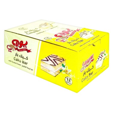 يومي قالب كيك بالفانيليا 264 جرام