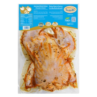 طيبة دجاج متبل طازج بالطماطم والأعشاب 700 جرام