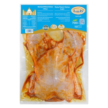 Tayba Fresh Marinated Chicken Tikka 700g