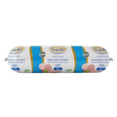 Tayba Fresh Mortadella Plain 500g
