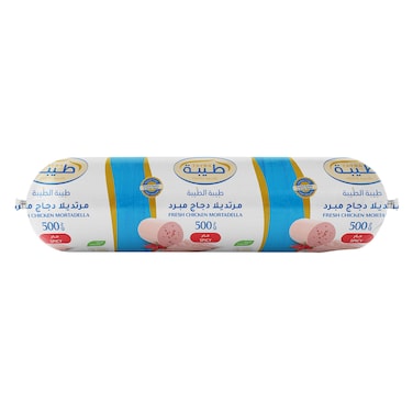 Tayba Fresh Mortadella Red Chilli 500g