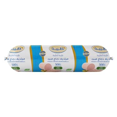 Tayba Fresh Mortadella Olives 500g