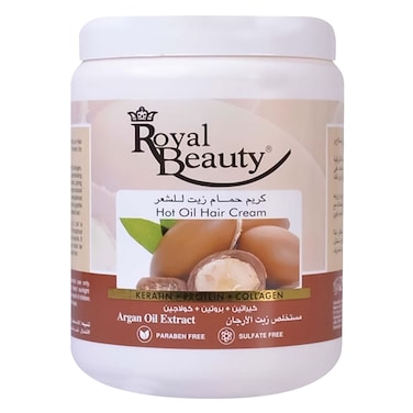 رويال بيوتي كريم حمام زيت للشعر مع الكيراتين، البروتين، الكولاجين، ومستخلص زيت الأرجان 1 لتر
