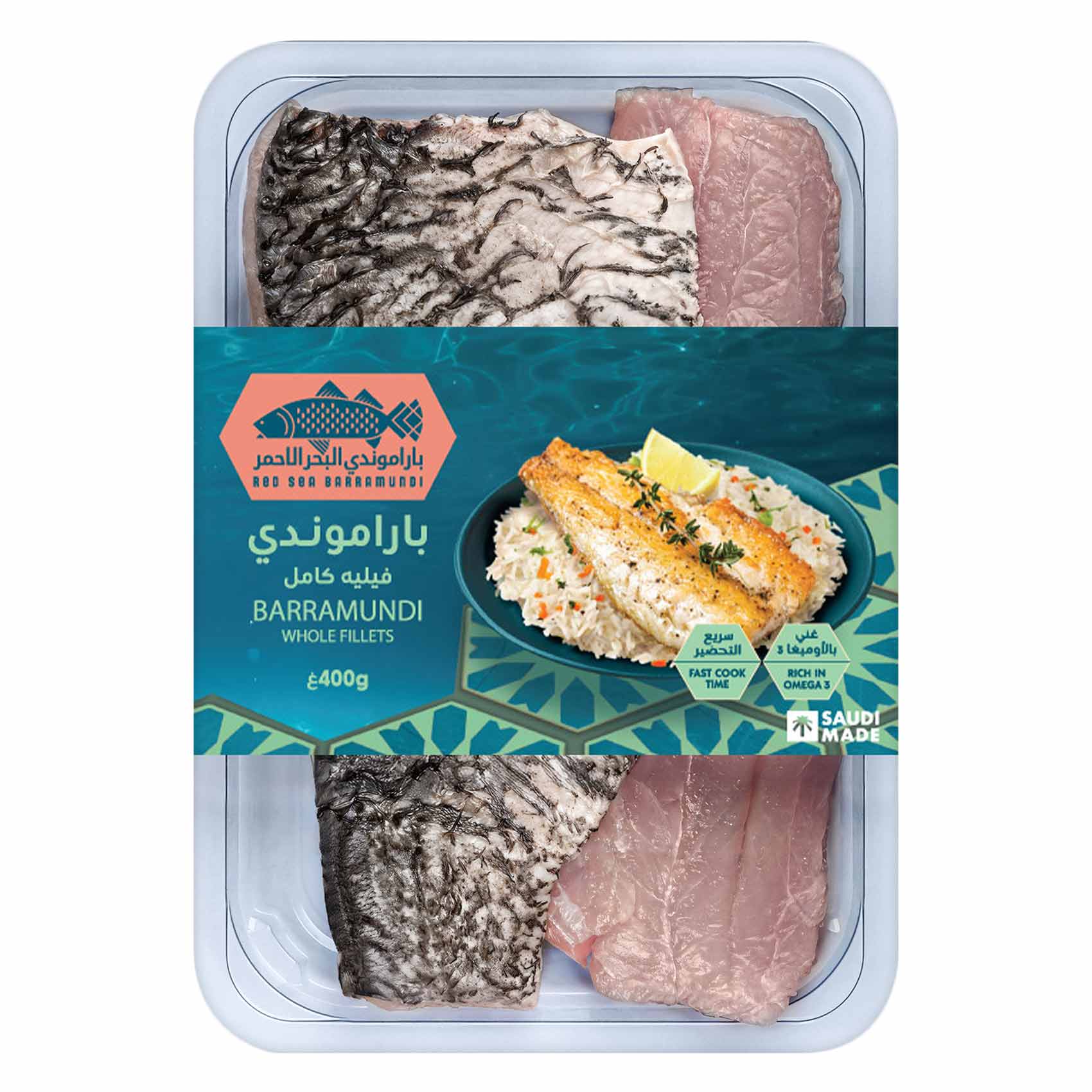 باراموندي البحر الأحمر فيليه كامل 400 جرام غني بالأوميغا 3 سريع التحضير أنتاج السعودية