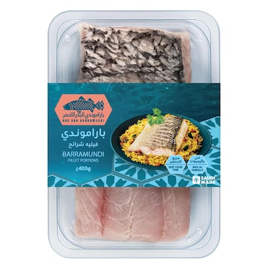 RED SEA Barramundi Fillet Portions 400g Rich in Omega 3 Fast Cook Time Saudi Made