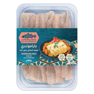 RED SEA Barramundi Skinless Fillet Portions 400g Rich in Omega 3 Fast Cook Time Saudi Made