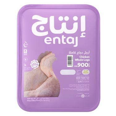 Entaj Fresh Chicken Whole Legs 900g