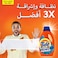 تايد سائل الغسيل باور الثلاثي برائحة الأصلية 4 لتر
