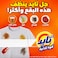 سائل تايد تربل باور جل للغسيل، أوريجينال، 4 لتر