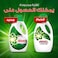 Ariel Platinum Clean Original Liquid Detergent, 4L