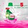 أريال سائل الغسيل برائحة نسيم الزهور 2×3.2 لتر