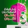 أريال سائل الغسيل برائحة نسيم الزهور 2×3.2 لتر