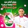 أريال سائل الغسيل برائحة نسيم الزهور 2×3.2 لتر