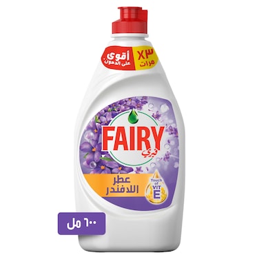 سائل فيري لغسل الأطباق برائحة اللافندر 600 مل