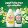 Fairy Plus Lemon Dishwashing Liquid Soap, With Alternative Power To Bleach, 600ml