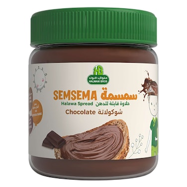 Halwani Bros, Semsema, Halawa Spread, Chocolate, 360g