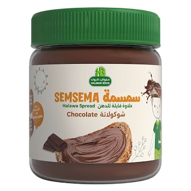 Halwani Bros, Semsema, Halawa Spread, Chocolate, 360g