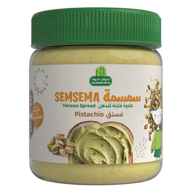 حلواني اخوان، سمسمة، حلاوة قابلة للدهن، فستق، 360 جرام